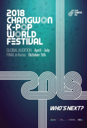 2018 Changwon K-Pop World Festival (2018)