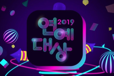 2019 KBS Entertainment Awards (0)