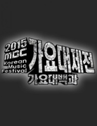 2020 MBC Music Festival (0)