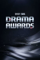 2021 SBS Drama Awards (2021)