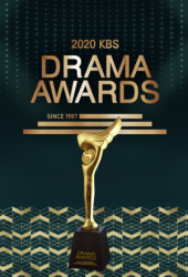 2023 KBS Drama Awards (2023)