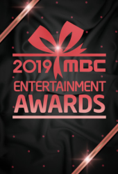 2023 MBC Entertainment Awards (2023)