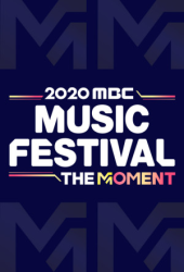 2023 MBC Gayo Daejejeon (2023)