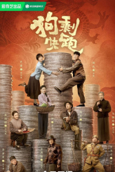 A Soldier’s Story (2024)