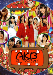 AKB 0ji 59fun (0)