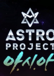 ASTRO Project (0)
