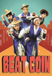 Beat Coin (2022)