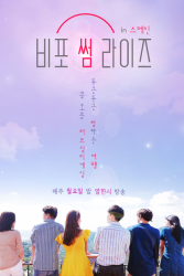 Before Ssom Rise (2019)