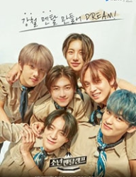 Boys Mental Training Camp 2 (2021)