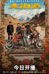 Brother (2024)