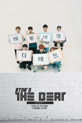 BTOB: The Beat (2014)