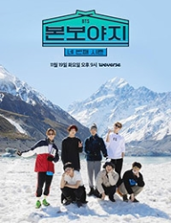 BTS: Bon Voyage 4 Behind Cam (0)