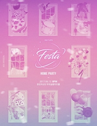 BTS HOME PARTY (0)