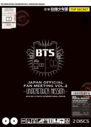 BTS JAPAN OFFICIAL FANMEETING VOL.2 (0)
