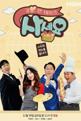 Buy Give and Take (2018)