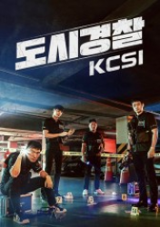 City Police – KCSI (2019)