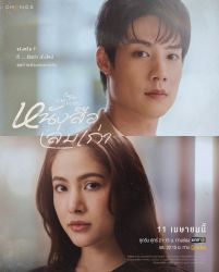 Club Friday Theory of Love: Pages of the Past (2025)