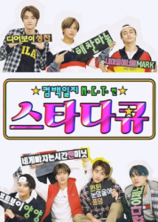 Comeback Journal, N.C.T Episode (0)