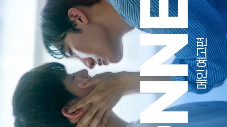 Connect (2025)