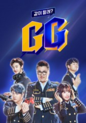 Do It Together? GG (2019)