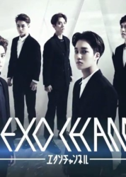 EXO Channel (0)