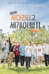 EXO’s Ladder: Season 2 (2019)