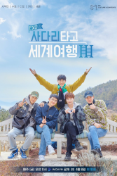 EXO’s Ladder Season 3 (2022)