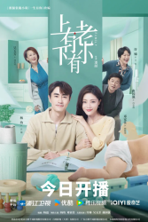 Family (2024)