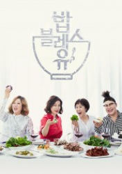 Food Bless You (2018)