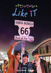 Friendshipz Insider Tour: Like It (0)