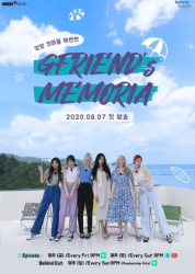 GFriend’s Memoria in Yangyang (0)