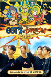 GOT7 Real Thai (2019)