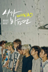 GOT7’s Starcast: If You Do (2015)