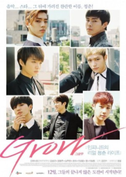 GROW: Infinite’s Real Youth Life (0)