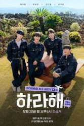 Harahae (2022)