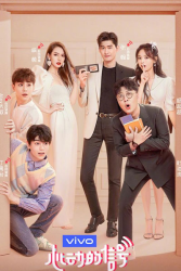 Heart Signal Season 3 (CN) (2020)