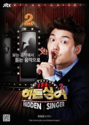Hidden Singer: Season 2 (0)
