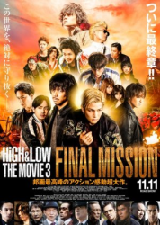 HiGH&LOW The Movie 3: FINAL MISSION (2017)