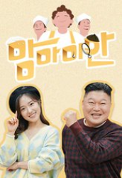 I Am Sorry Mom (2021)