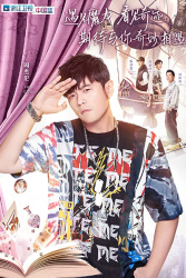 J-Style Trip (2020)