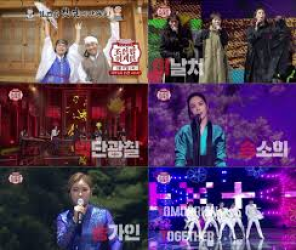 Joseon Pop Again (2021)
