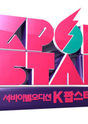 K-pop Star: Season 2 (0)