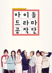 Let’s Only Walk The Flower Road (0)