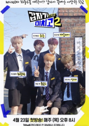 MCND’s Crazy School 2 (0)