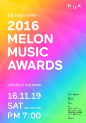 Melon music awards 2016 (2016)