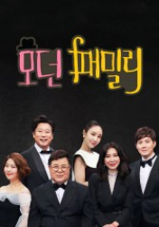 Modern Family (2019)