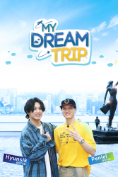 My Dream Trip (0)