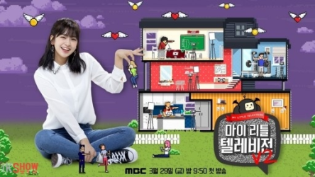 My Little Television 2 (2019)