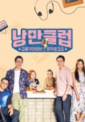 Nangman Club (2019)