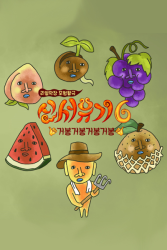 New Journey to the West 6 (2018)